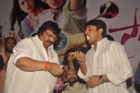 Swamy Ra Ra 50 Days Function